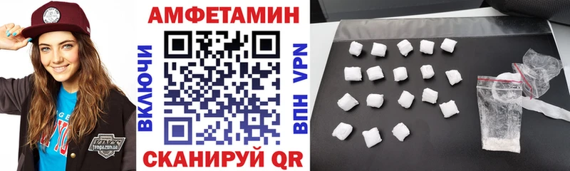 купить закладку  Лыткарино  ссылка на мегу ТОР  Amphetamine Premium 