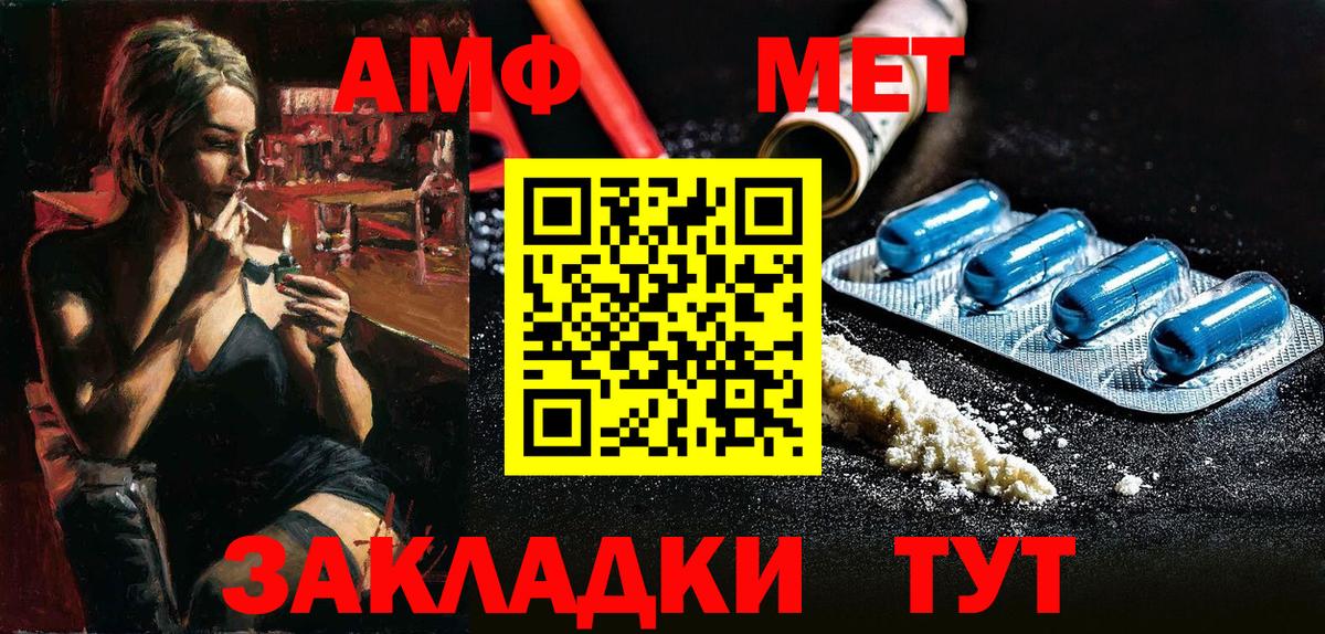 blacksprut онион  Вход с VPN  АМФ  Лыткарино  АМФ 98% 
