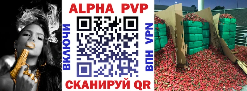 A PVP крисы CK Лыткарино
