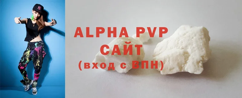 Alpha PVP СК  наркота  Лыткарино 