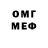 КЕТАМИН VHQ Nestor Capacio