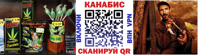 ОМГ ОМГ ONION  Лыткарино  Canna-Cookies конопля 
