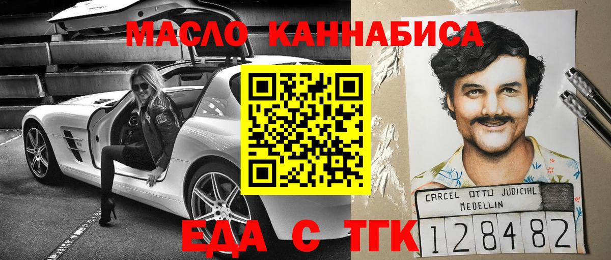 Альфа ПВП СОЛЬ кристаллы  ГАШИШ  ГАШИШ  Лыткарино  Вход с VPN  ЭКСТАЗИ  Меф МЯУ МЯУ   Бошки Шишки  КЕТАМИН 