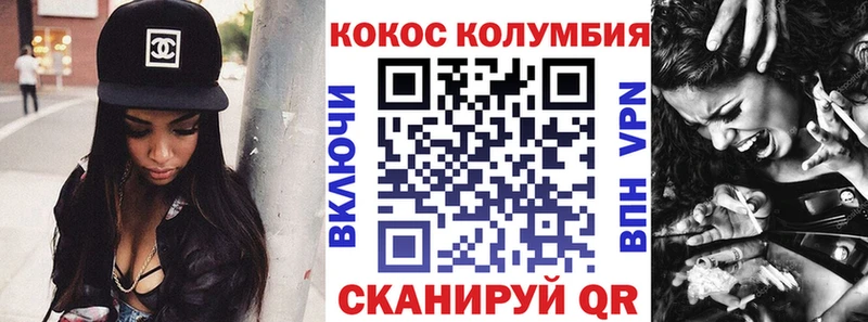 КОКАИН FishScale  цена наркотик  Лыткарино 