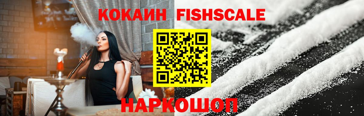 Cocaine  Cocaine 99%  Вход с VPN  Лыткарино 