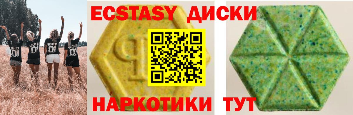 Ecstasy TESLA Лыткарино
