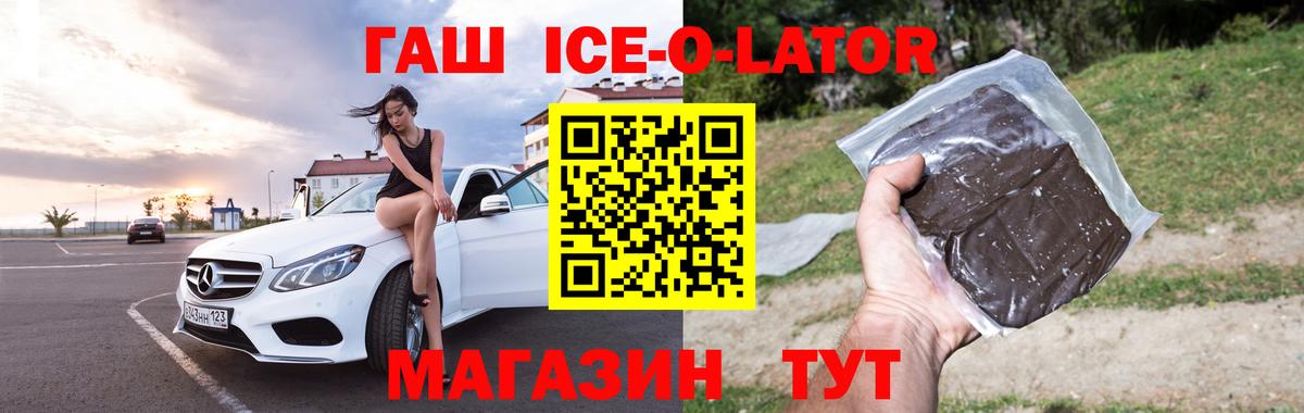 Гашиш hashish  Вход с VPN  ГАШ индика сатива  ГАШИШ  Лыткарино 