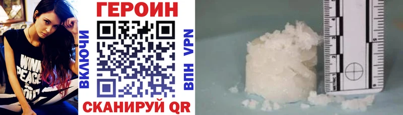 купить наркоту  Лыткарино  Героин афганец 