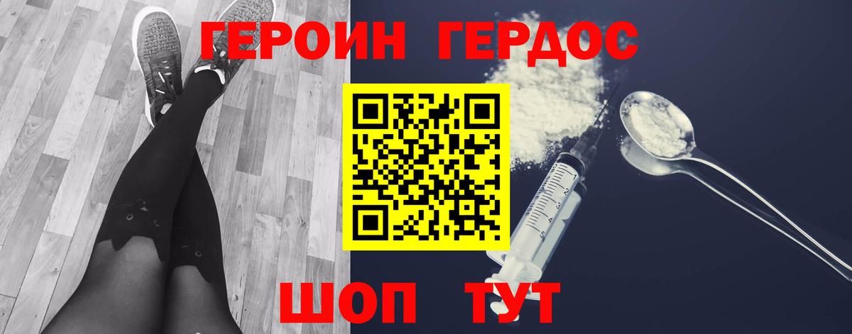 Героин Афган  Вход с VPN  Лыткарино 