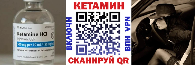 цены наркотик  Лыткарино  omg   КЕТАМИН ketamine 