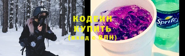 бутират Нягань