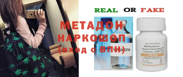 бутират Нягань