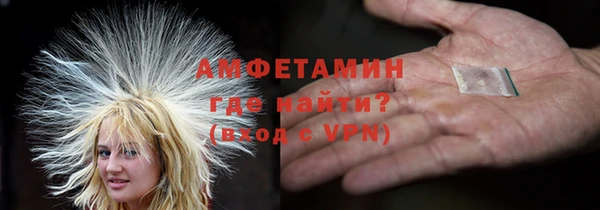 бутик Нязепетровск
