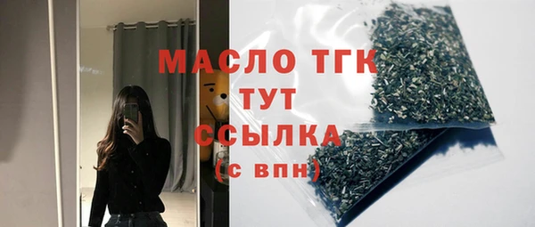 бутират Нягань