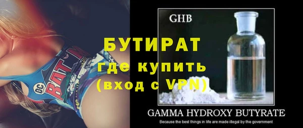 бутик Нязепетровск