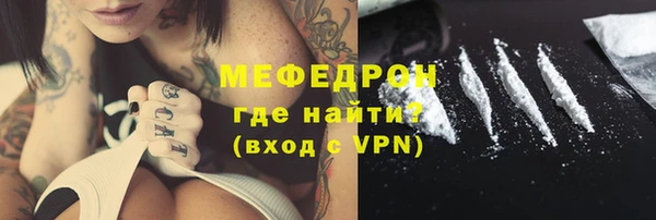 бутик Нязепетровск