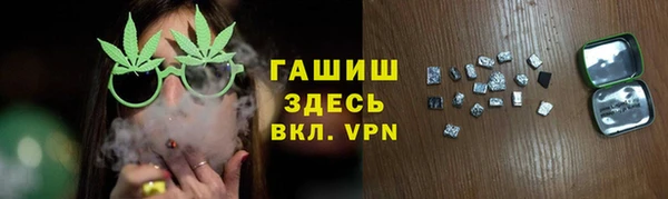 бутик Нязепетровск