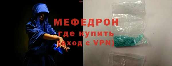 бутик Нязепетровск