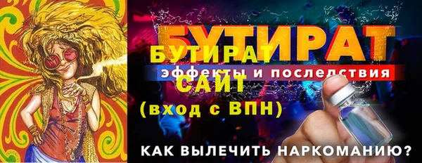 бутик Нязепетровск