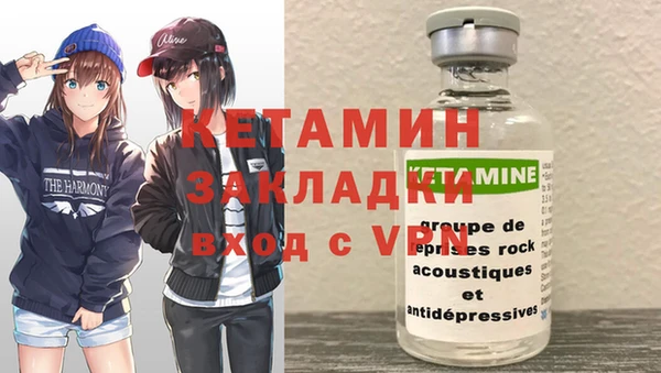 бутик Нязепетровск
