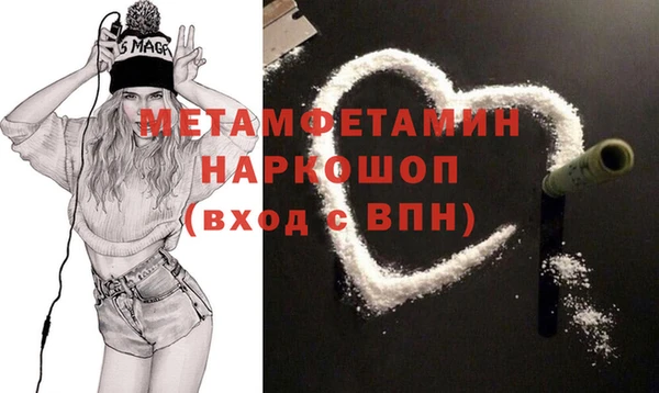 бутират Нягань