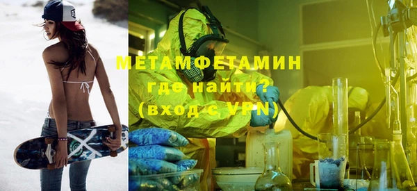 бутират Нягань