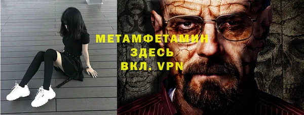 бутик Нязепетровск