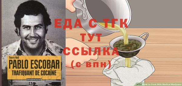 гидропоника Няндома