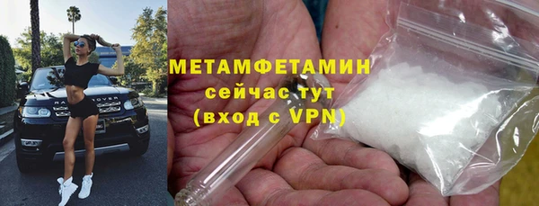 гидропоника Няндома