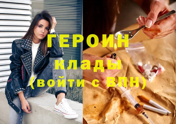 бутират Нягань