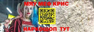 марки nbome Комсомольск-на-Амуре
