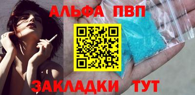 COCAINE Можга