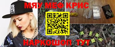 марки nbome Комсомольск-на-Амуре