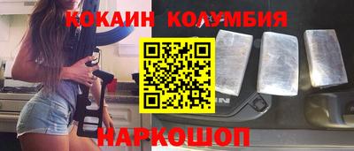 марки nbome Комсомольск-на-Амуре