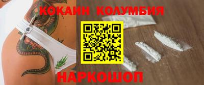 сатива Можайск