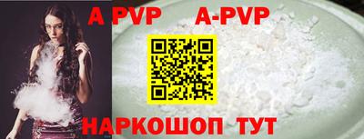 трава Конаково