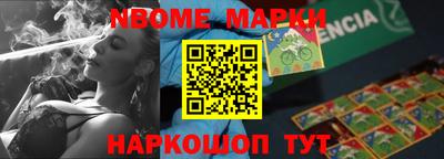 круглые Коммунар
