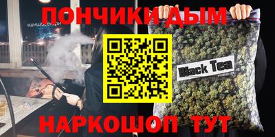 круглые Коммунар