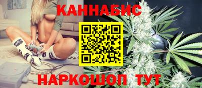 марки nbome Комсомольск-на-Амуре