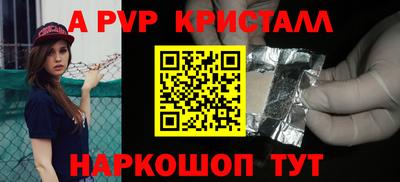круглые Коммунар