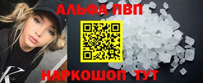 трава Конаково