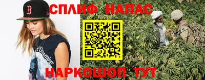 марки nbome Комсомольск-на-Амуре