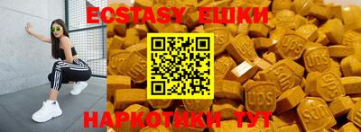 марки nbome Комсомольск-на-Амуре