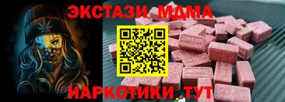 марки nbome Комсомольск-на-Амуре