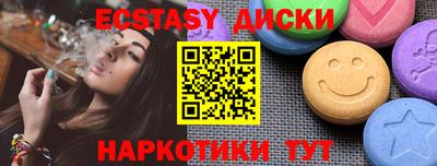 круглые Коммунар