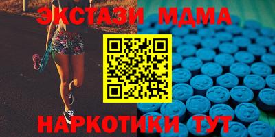 марки nbome Комсомольск-на-Амуре
