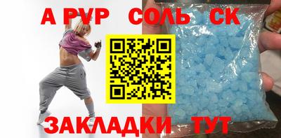 трава Конаково