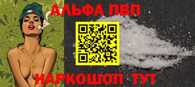 трава Конаково