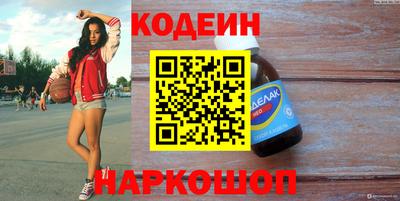 марки nbome Комсомольск-на-Амуре