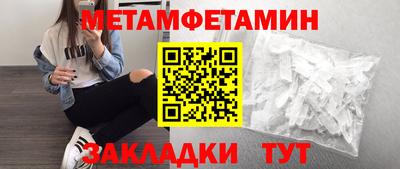 трава Конаково